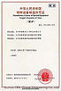 China Suzhou orl power engineering co ., ltd certificaten